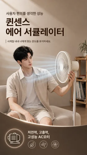 창주